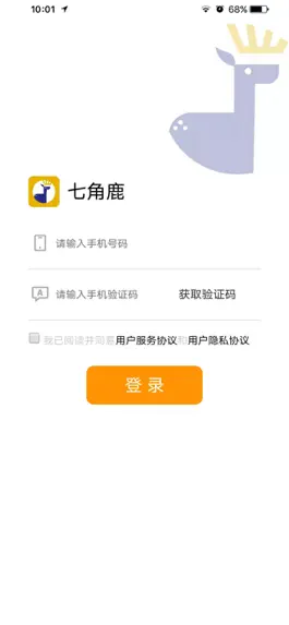 Game screenshot 七角鹿 mod apk