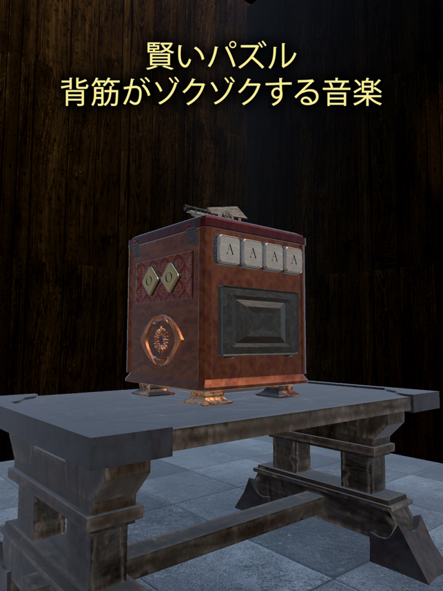 ‎Mystery Box 5: Elements スクリーンショット