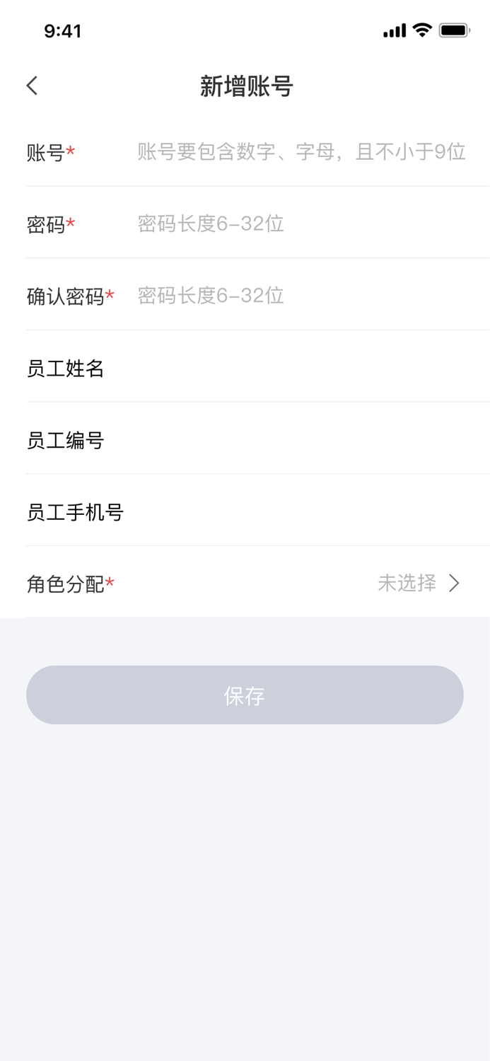 兴业生活商户版