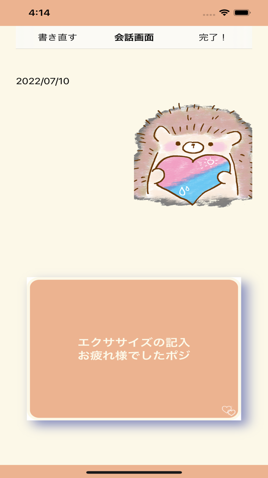 #4. AI日記アプリ (iOS) 由: Yuhei Morohashi