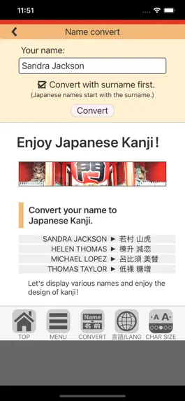 Game screenshot Your Japanese Name? apk