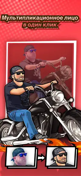 Game screenshot Кликам - Редактор фотографий mod apk