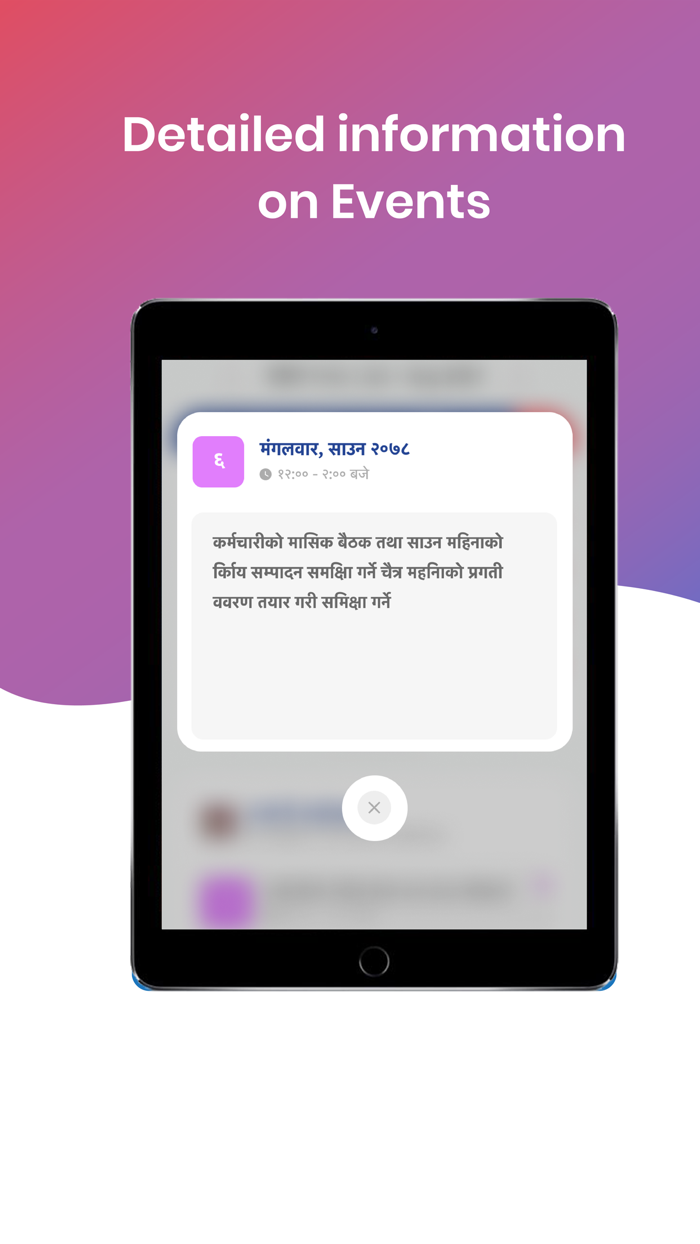 Local Government Calendar-LGOC