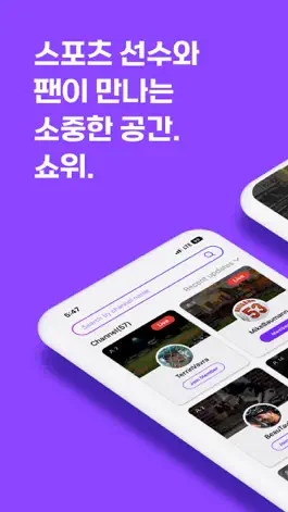 Game screenshot ShoWe mod apk