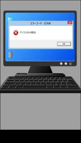 Game screenshot 脱出ゲーム -パソコンからの脱出(序章) mod apk