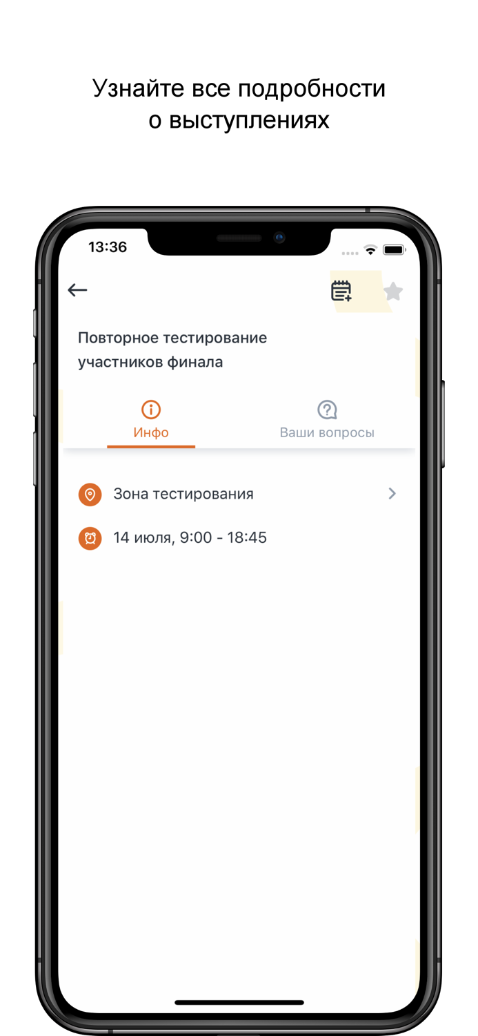 Ярославский резерв