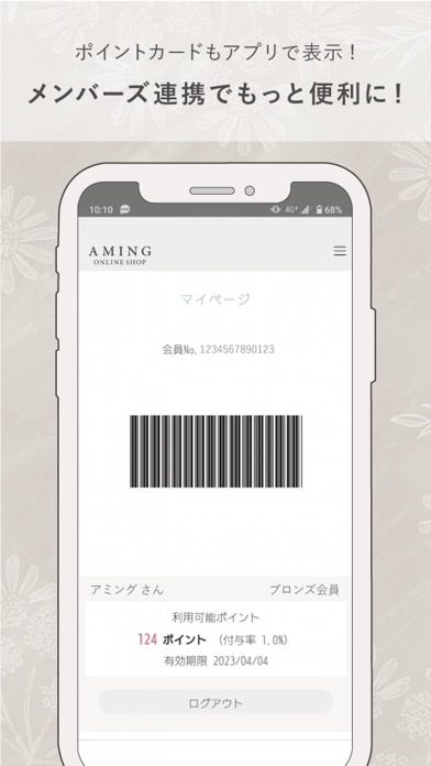 Aming（アミング）- 雑貨と贈り物のお店のおすすめ画像2