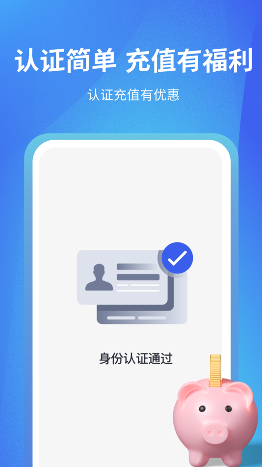 #2. 闪电展业-信贷经理极速抢单平台 (iOS) 作者: Baiqi Loan Agent (Dongguan) Co., Ltd.