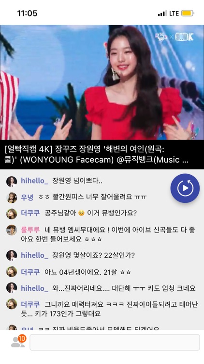 리비도 (Libido) screenshot-4