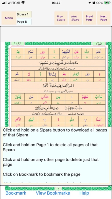 Holy Quran Split Word Urdu Screenshot