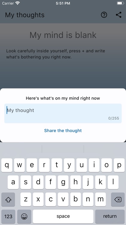 Телепат screenshot-3
