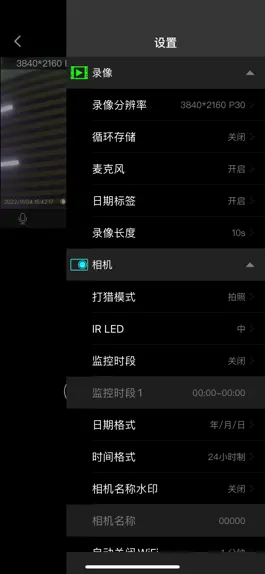Game screenshot Trail Hunter hack