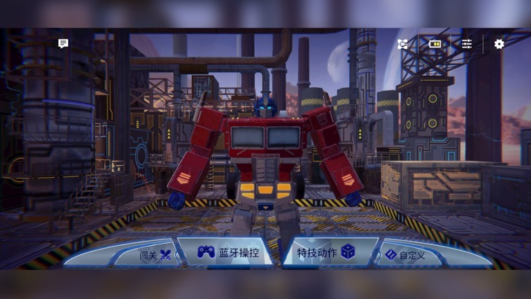 乐森擎天柱 精英版