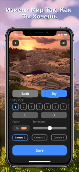 Game screenshot Шейдеры & Моды для Майнкрафт mod apk