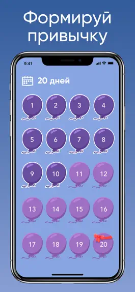 Game screenshot Дыхание и техники медитации apk