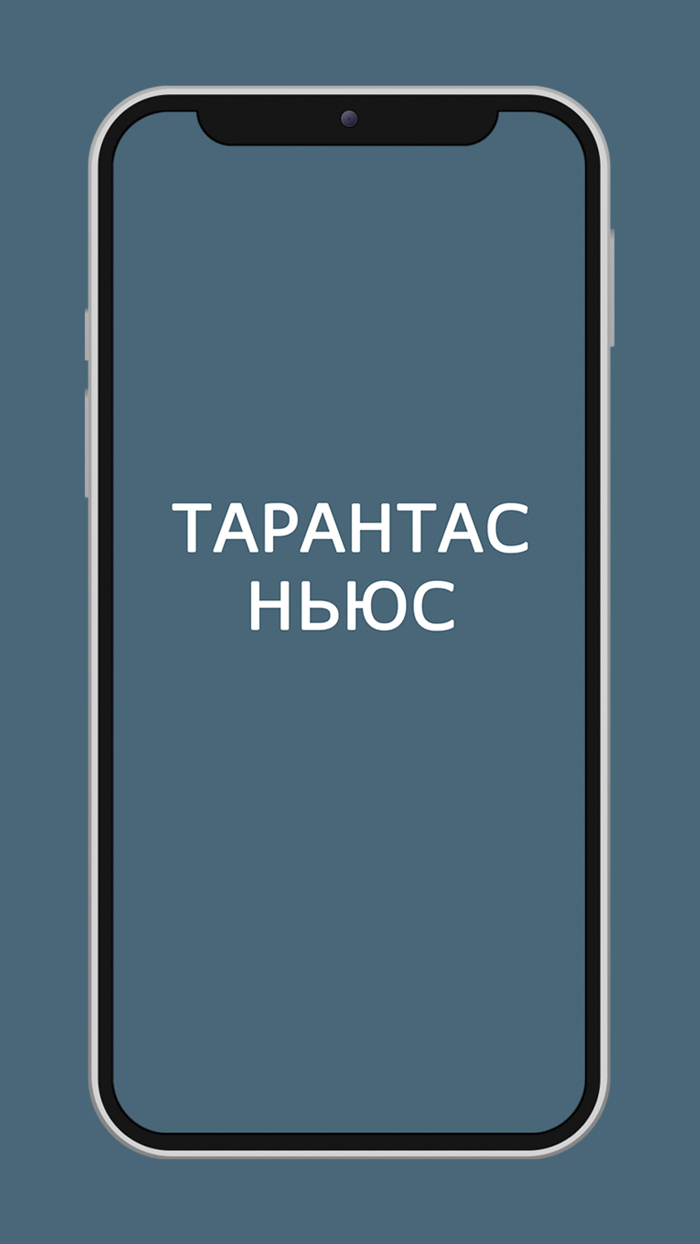 Тарантас Ньюс. Авто новости