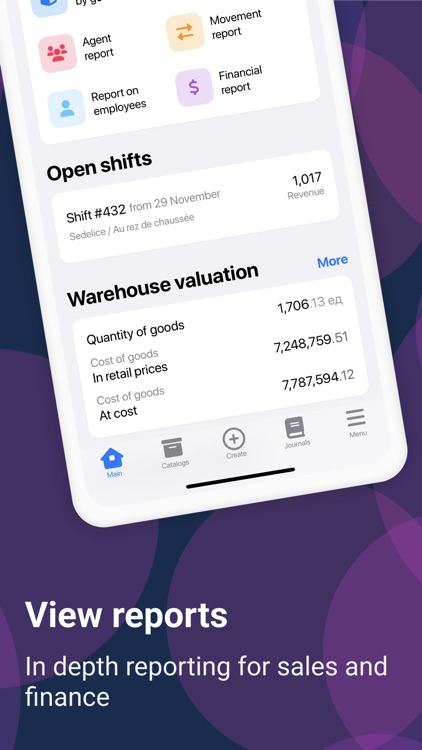 Store Inventory Management App