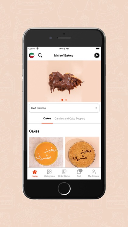 Mishref Bakery - مخبزمشرف