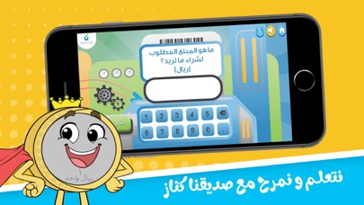 كناز Screenshot