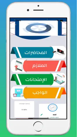 Game screenshot El Gendy apk
