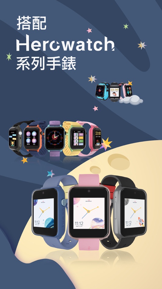 #2. HeroWatch Go (iOS) 由: about time technology