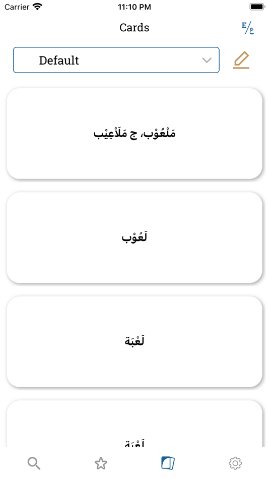 #3. Lughatuna Arabic dictionary (iOS) 由: Hossameddine Abouzahr