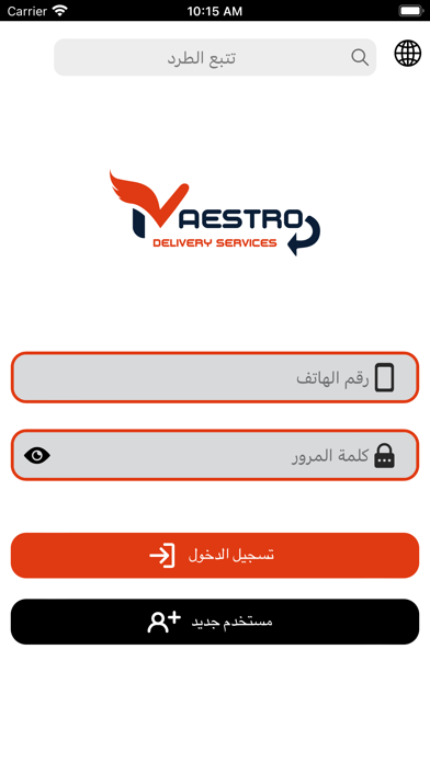 Maestro Delivery Screenshot