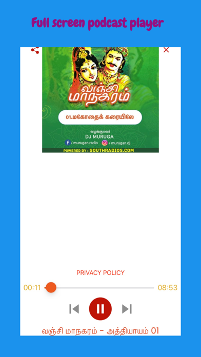 Tamil FM Radio Online Screenshot