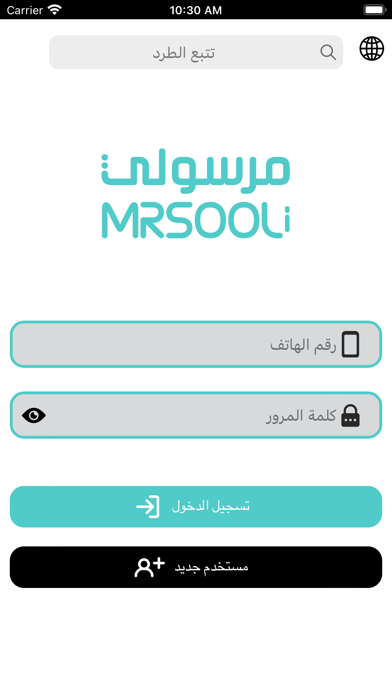 Mrsooli (مرسولي) Screenshot
