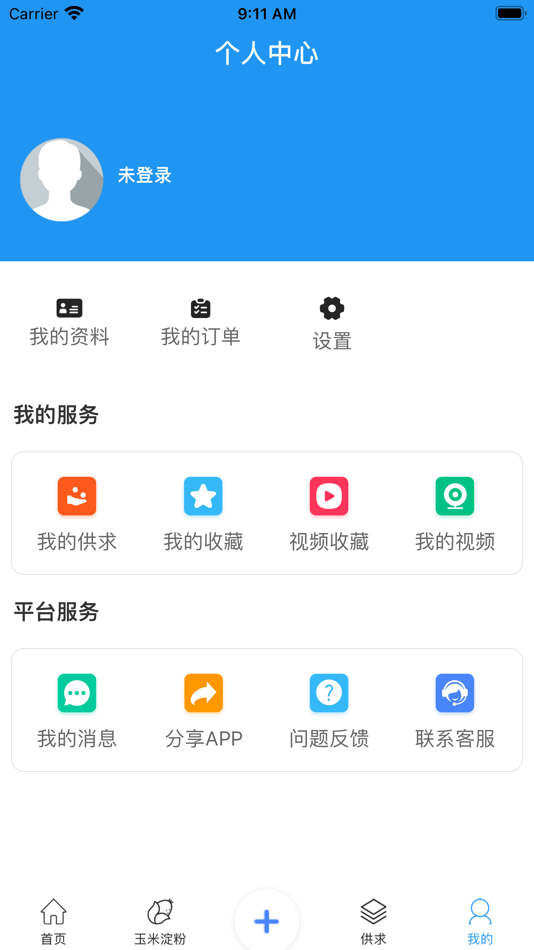 #4. 淀粉交流圈 (iOS) 由: Jiuqianjiu Hebei Network Technology Co., LTD