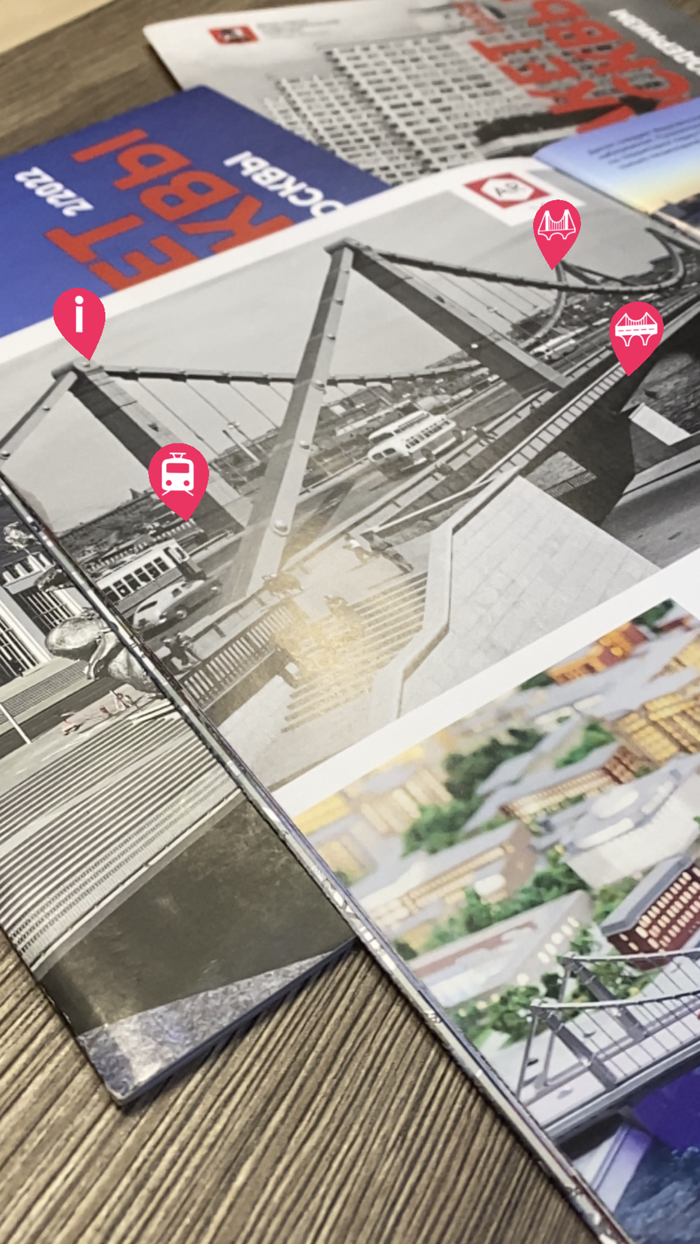 ARхитектура Москвы