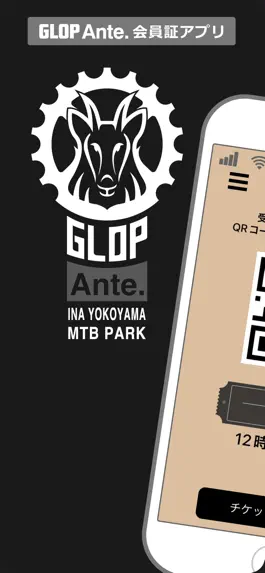 Game screenshot GLOP Ante.公式アプリ mod apk