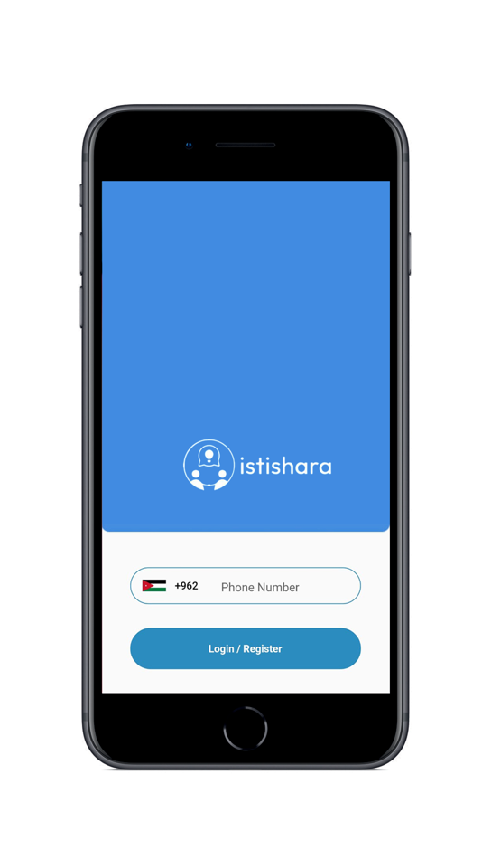 #2. Istisharah (iOS) 由: Digi-Sol - F.Z.E
