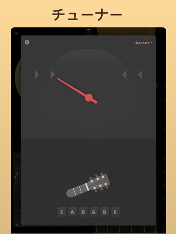 ギターコードのおすすめ画像3