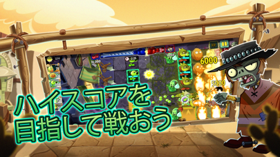 Plants vs. Zombies™ 2のおすすめ画像5