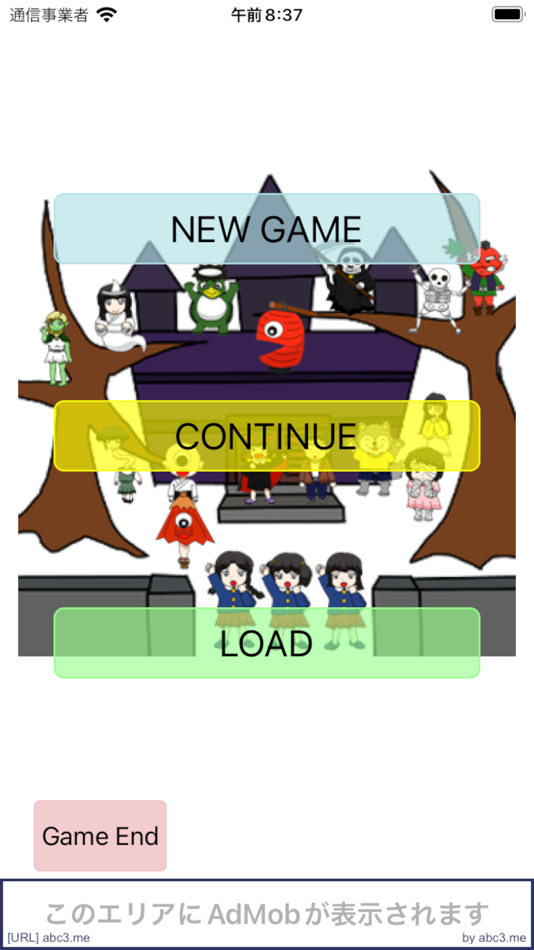 #2. 参考までに (iOS) โดย: Kiyotaka Hori