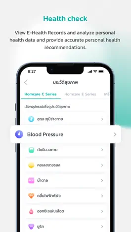 Game screenshot SAT: Sport Performance - SPM apk