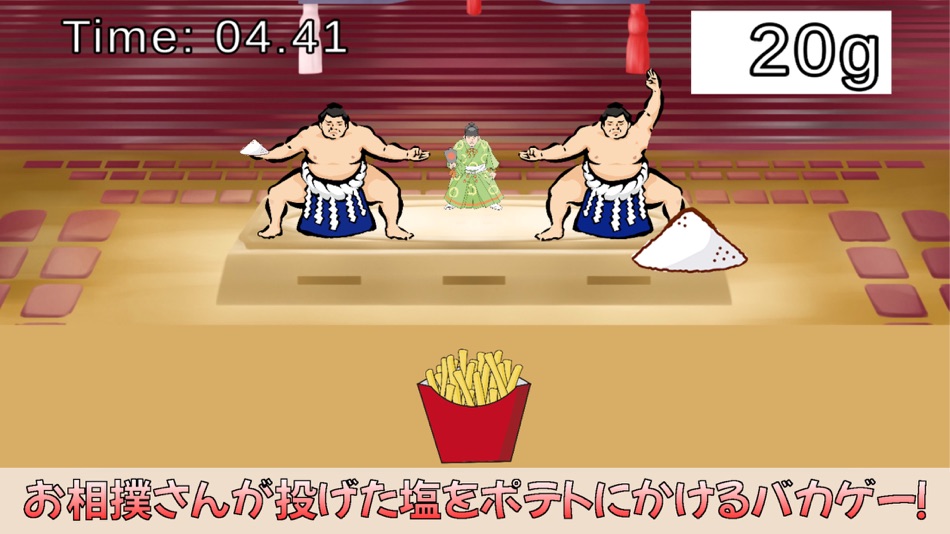 #1. お相撲さんが土俵入り前に投げた塩、ポテトにかけるゲーム (iOS) 由: Ryohei Shiomoto