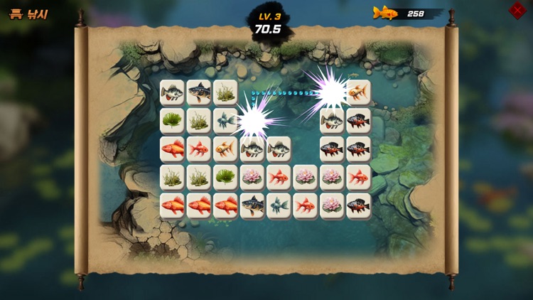 귀검 : 조선에 천마가 귀환했다 screenshot-9