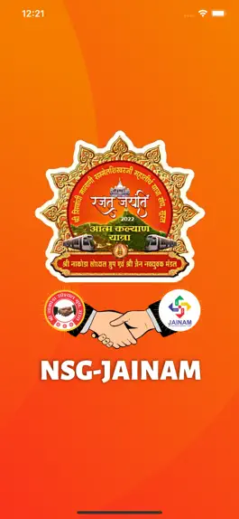 Game screenshot Aatm Kalyan Yatra - Nsg Jainam mod apk