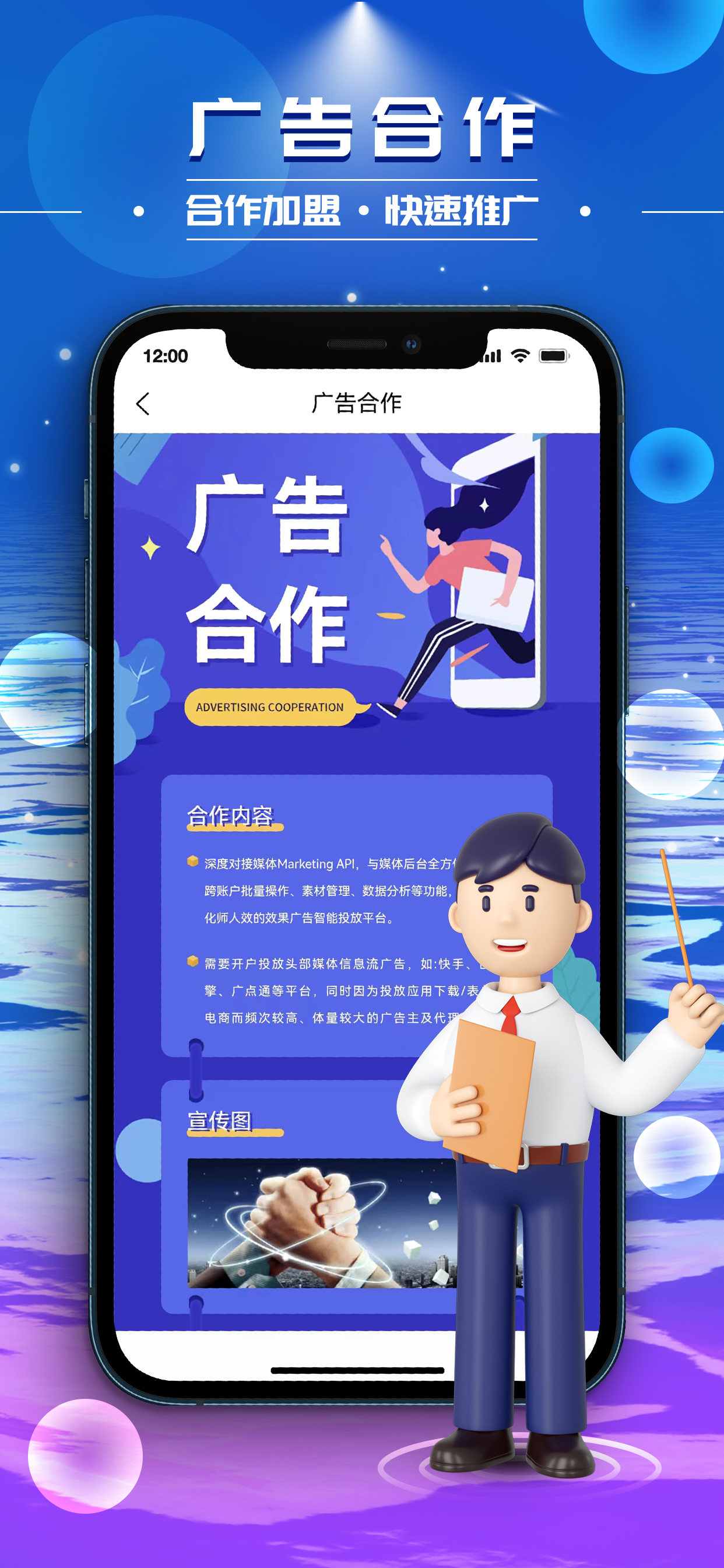 沐星辰-咨询师端