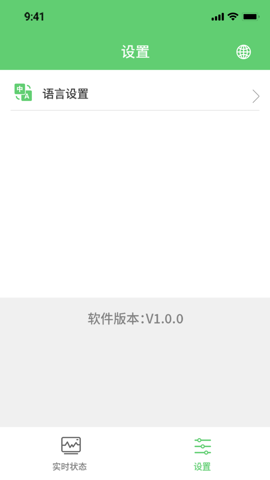 #1. LiTech Master (iOS) 由: LiTech Power Co., Ltd