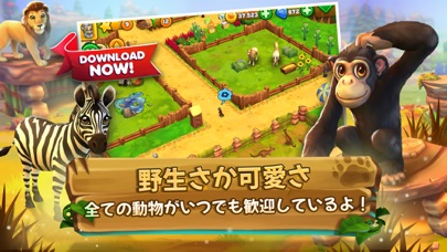 Zoo 2: Animal Parkのおすすめ画像3