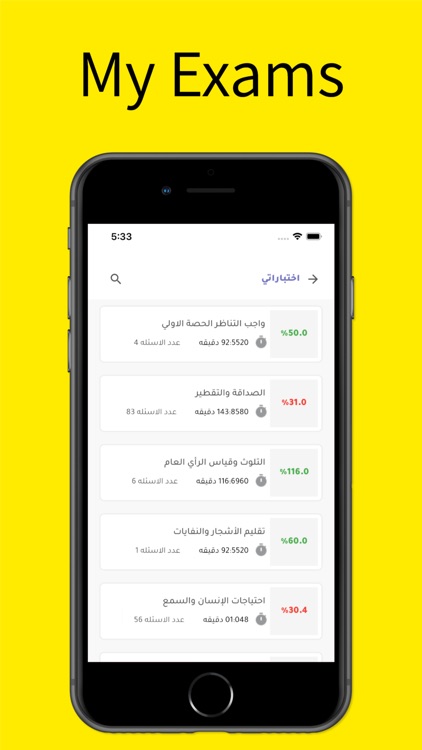 دورات هدفك اونلاين