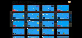Game screenshot Dr.Billiard's lesson master apk