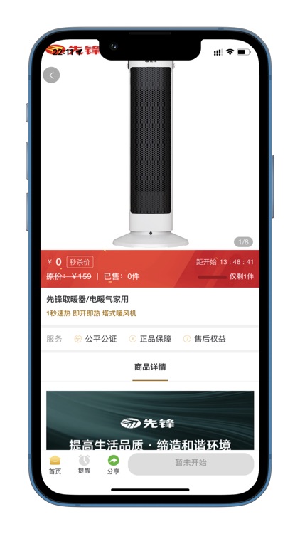 奖妈妈 screenshot-3