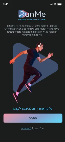 Game screenshot RunMe mod apk