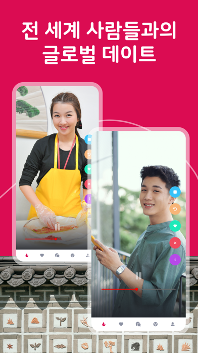 케이데이팅 - 외국인 채팅, 소개팅, 친구만들기 PC 용