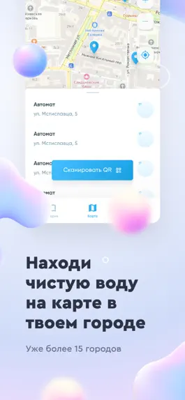 Game screenshot Налей Воды hack
