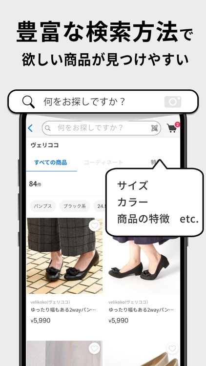 マルイ - ショッピング ファッションアプリ screenshot-5
